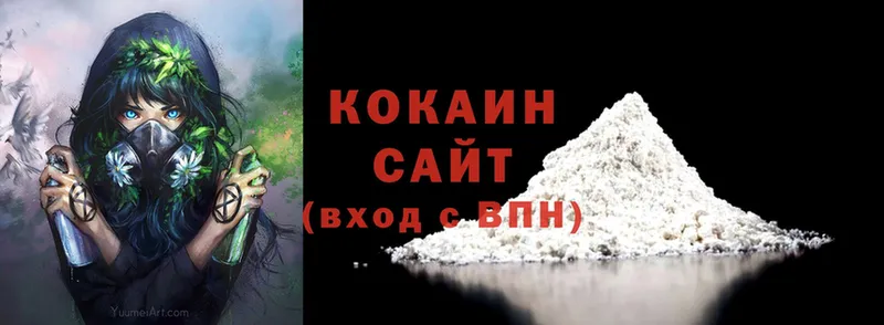 Cocaine 99%  Лысьва 