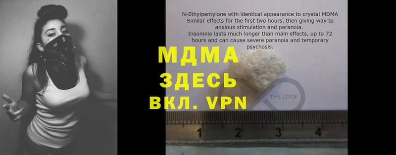 ОМГ ОМГ ТОР  Лысьва  MDMA VHQ 